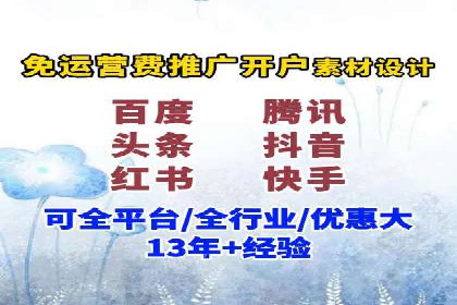 某品牌通过SEM优化公司实现品牌曝光飞跃